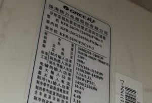 清河门格力空调维修电话是多少