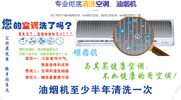 清河门空调维修售后服务中心电话在哪里找